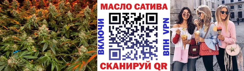ТГК концентрат дарнет шоп Домодедово