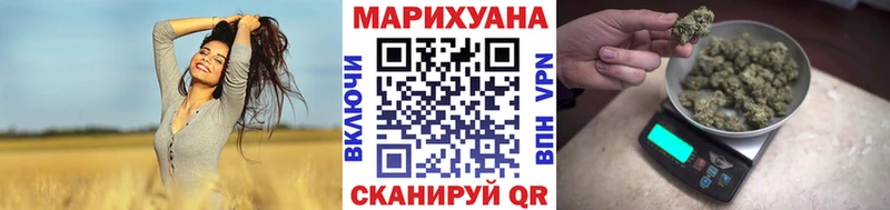 МАРИХУАНА гибрид  магазин    Домодедово 